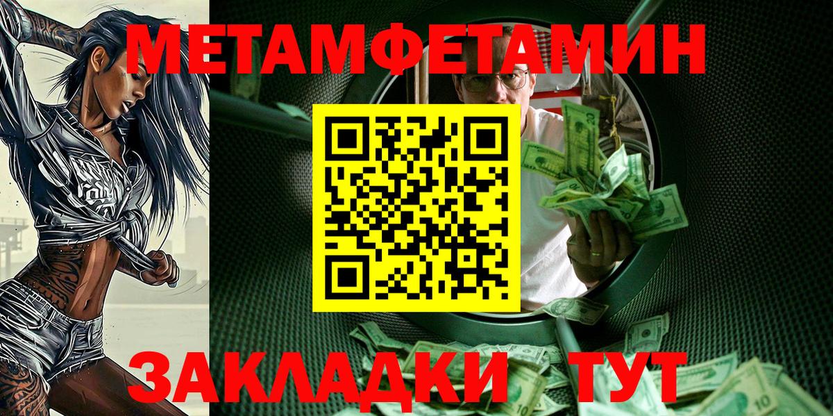 АМФ VHQ  Вход с VPN  Бузулук 