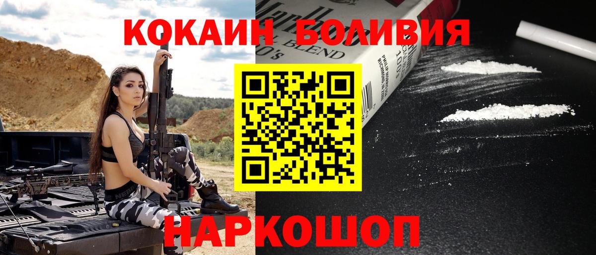Cocaine 97% Бузулук