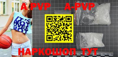 мефедрон VHQ Ипатово