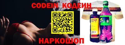 ПСИЛОЦИБИНОВЫЕ ГРИБЫ Ирбит
