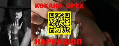 мефедрон VHQ Ипатово