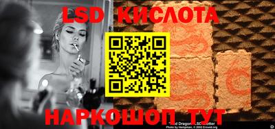 ПСИЛОЦИБИНОВЫЕ ГРИБЫ Ирбит