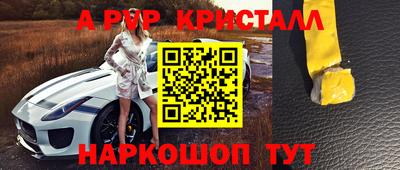ПСИЛОЦИБИНОВЫЕ ГРИБЫ Ирбит