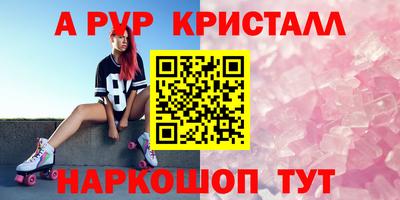 мефедрон VHQ Ипатово