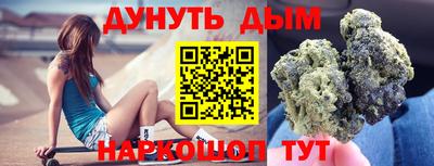 мефедрон VHQ Ипатово