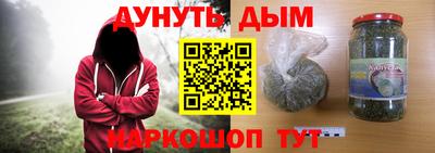 мефедрон VHQ Ипатово