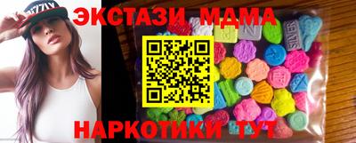 мефедрон VHQ Ипатово