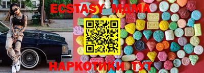 мефедрон VHQ Ипатово