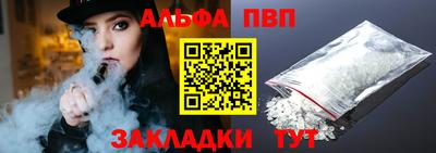 мефедрон VHQ Ипатово