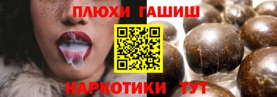 мефедрон VHQ Ипатово