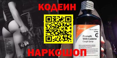 мефедрон VHQ Ипатово