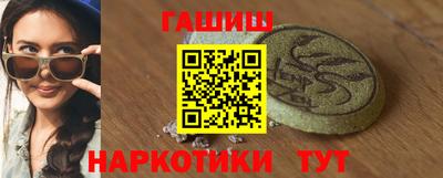 ПСИЛОЦИБИНОВЫЕ ГРИБЫ Ирбит