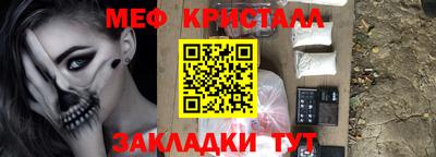 мефедрон VHQ Ипатово