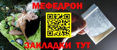 ПСИЛОЦИБИНОВЫЕ ГРИБЫ Ирбит
