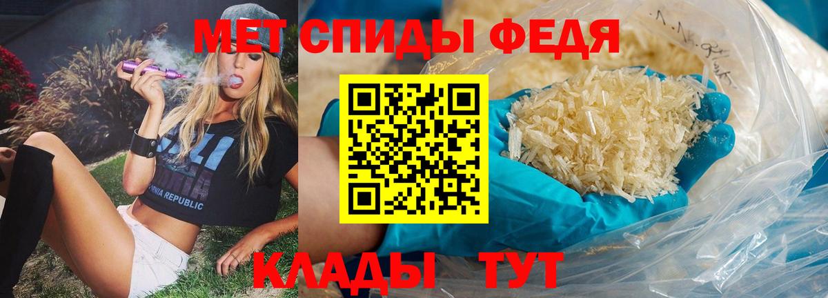 МЕТАМФЕТАМИН Декстрометамфетамин 99.9% Бузулук