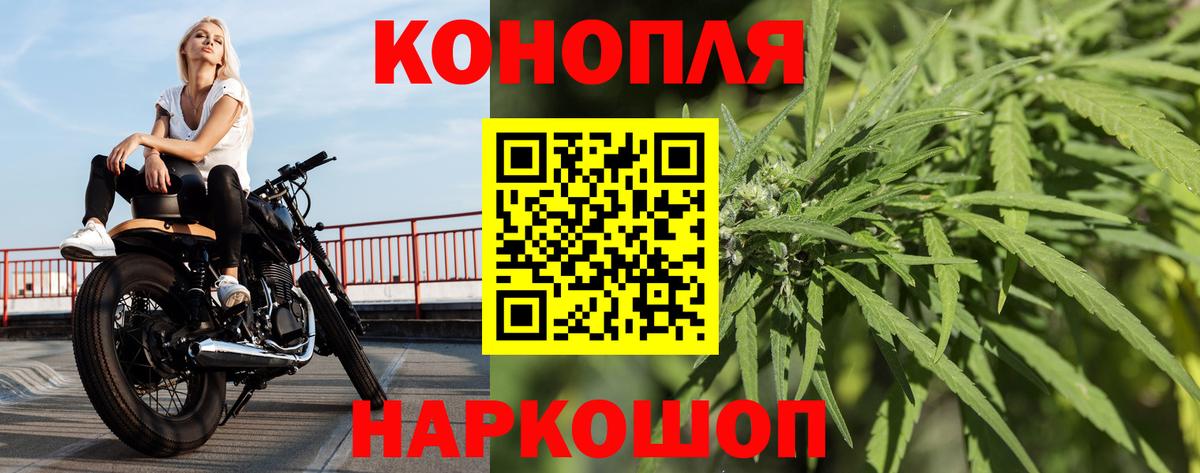 Конопля Amnesia  Вход с VPN  Бузулук  Конопля MAZAR 