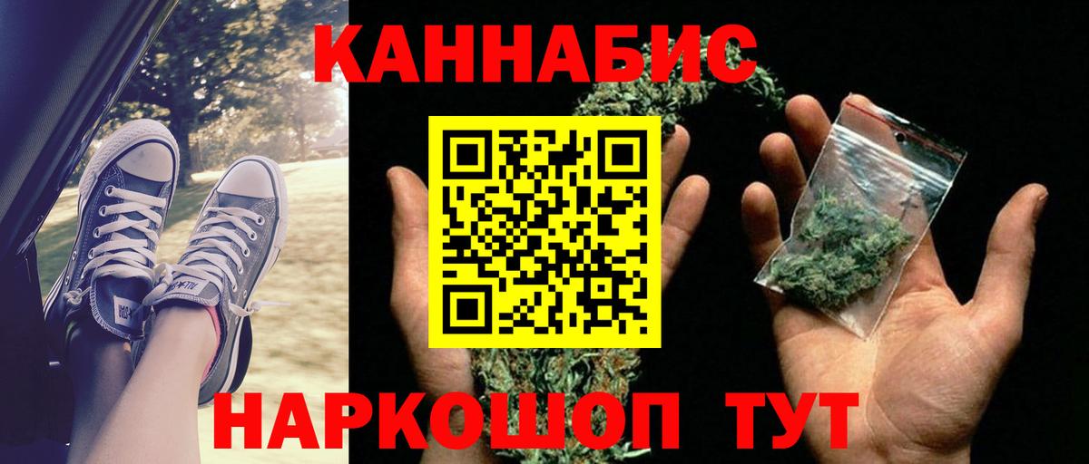 Конопля OG Kush Бузулук