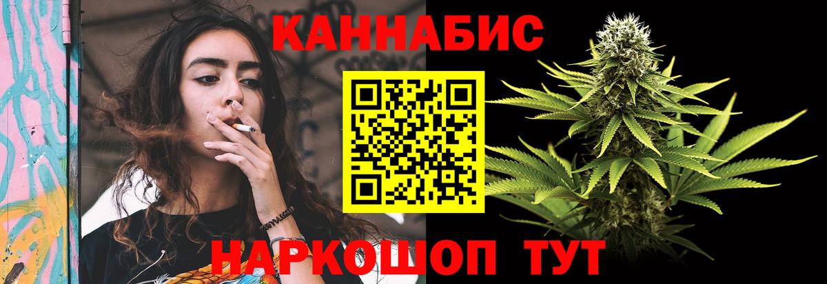 Cocaine  Вход с VPN  Канабис  A PVP СК кристаллы  ГАШИШ  Бузулук  МЕФ  